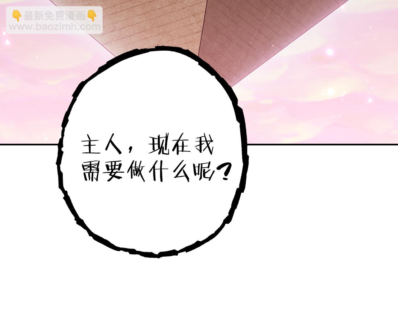 第218话 疯狂升级3