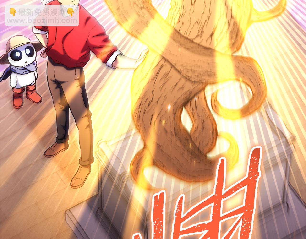 第218话 疯狂升级31