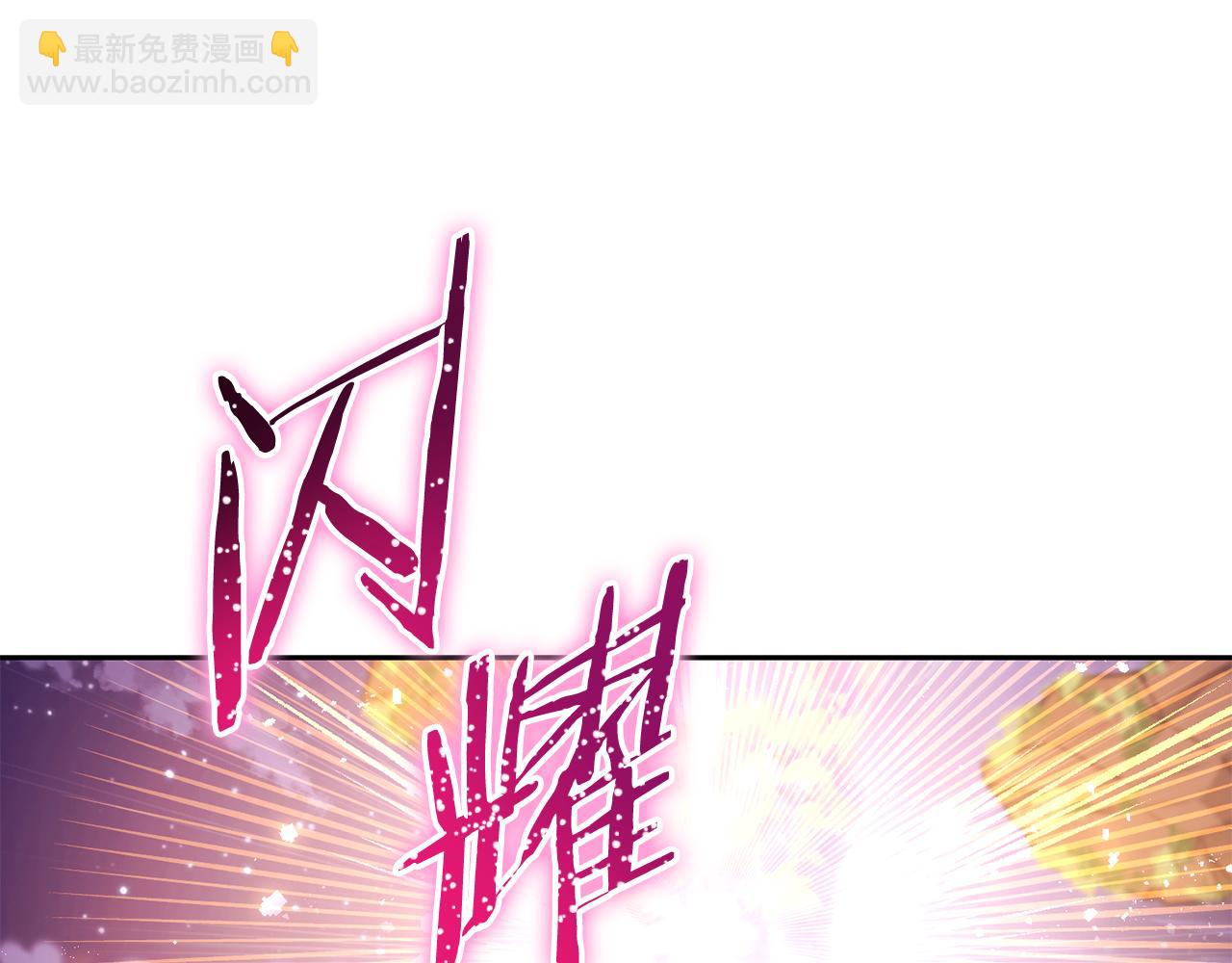 第218话 疯狂升级44