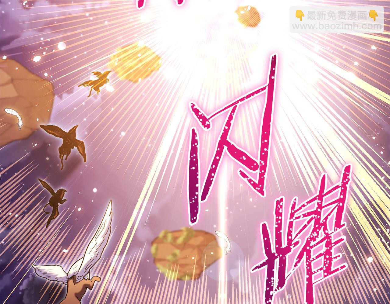第218话 疯狂升级45