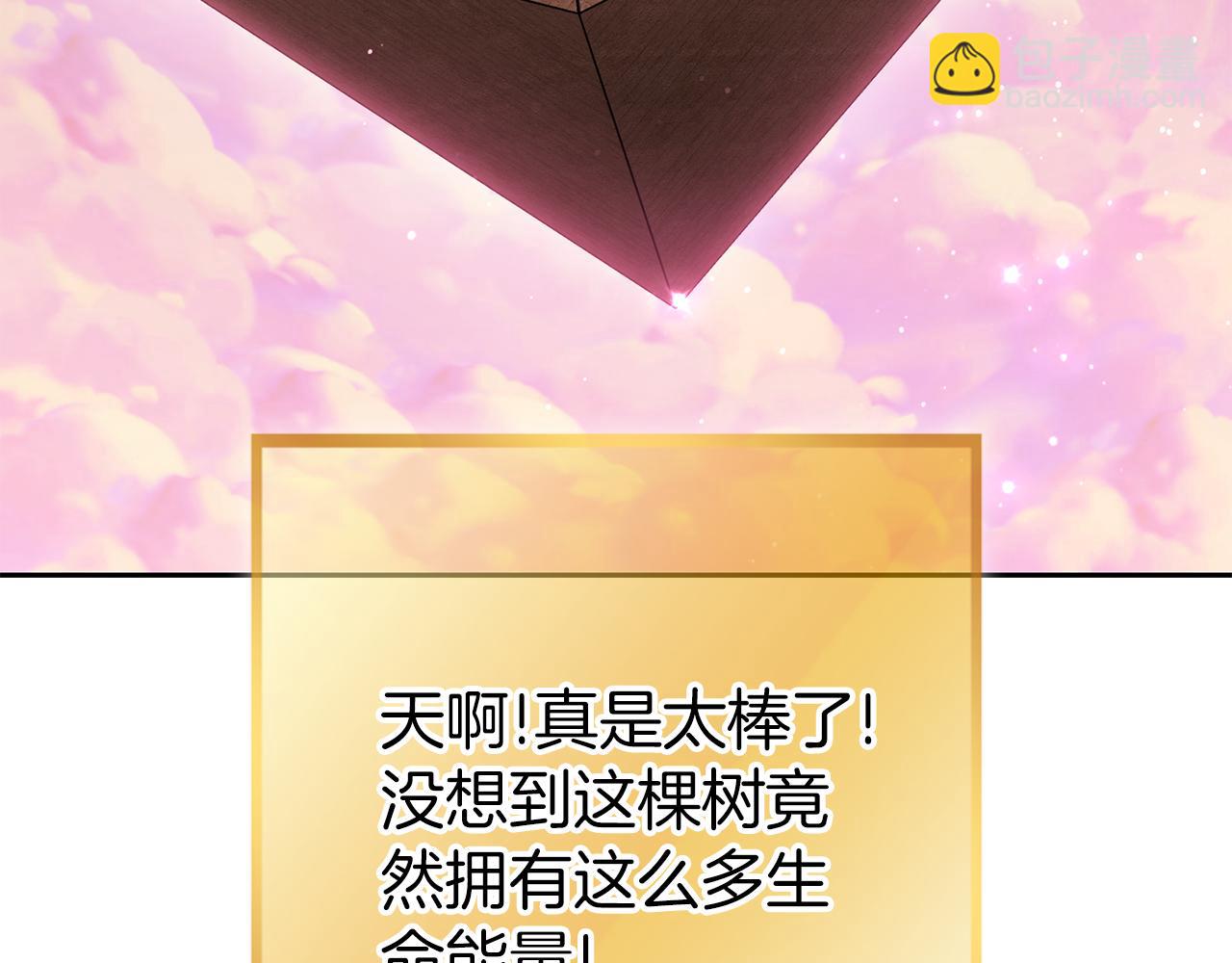 第218话 疯狂升级58