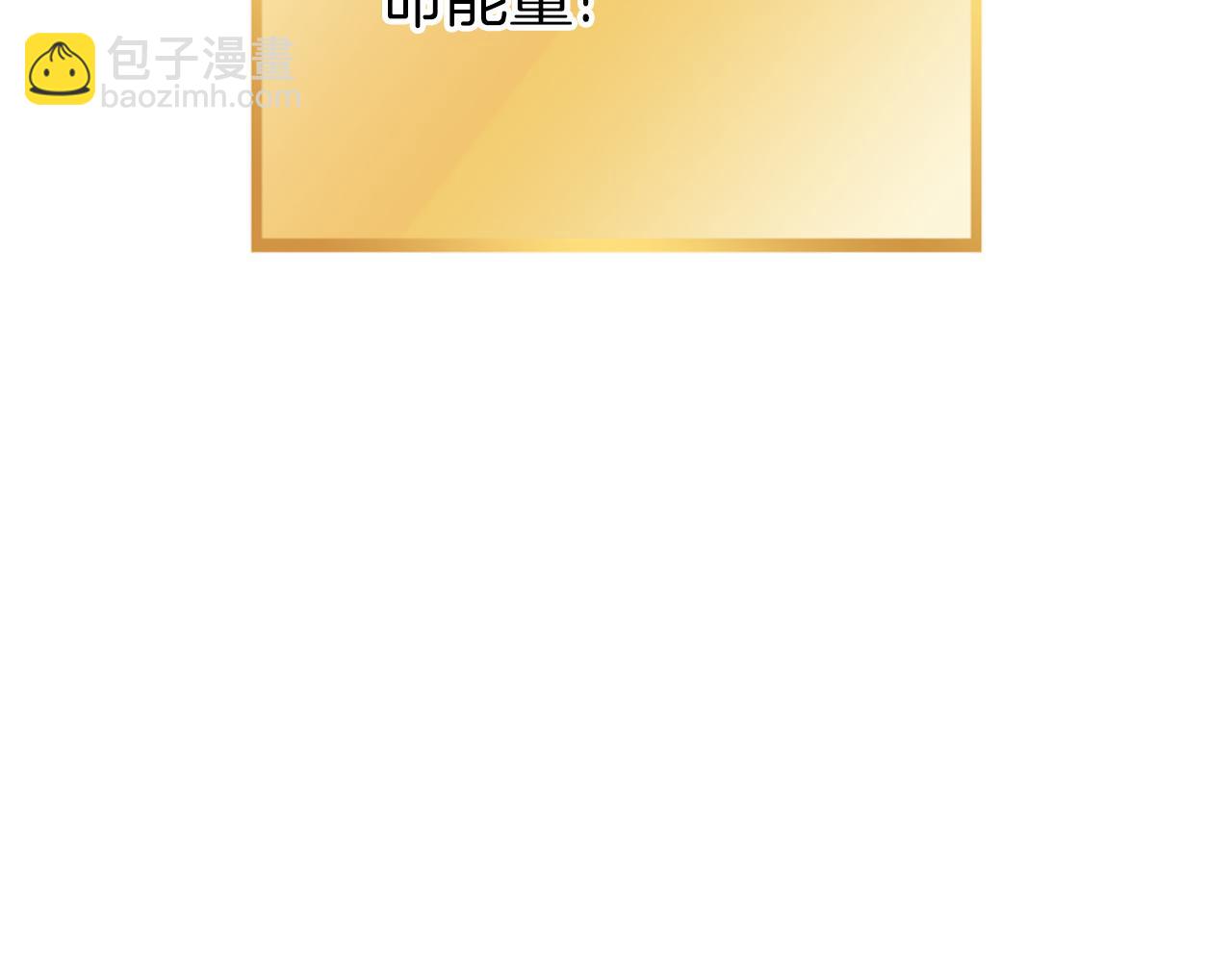 第218话 疯狂升级59