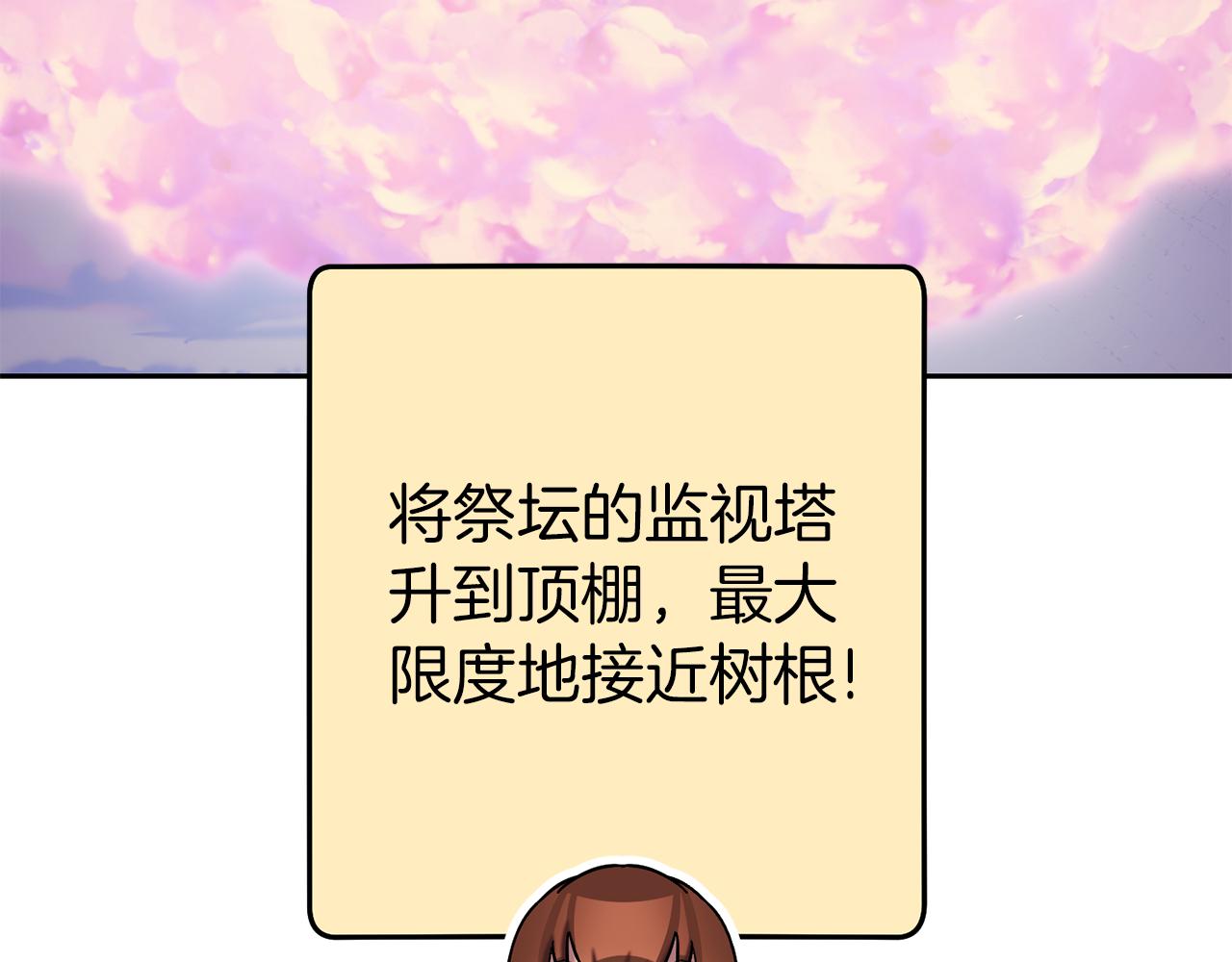 第218话 疯狂升级6