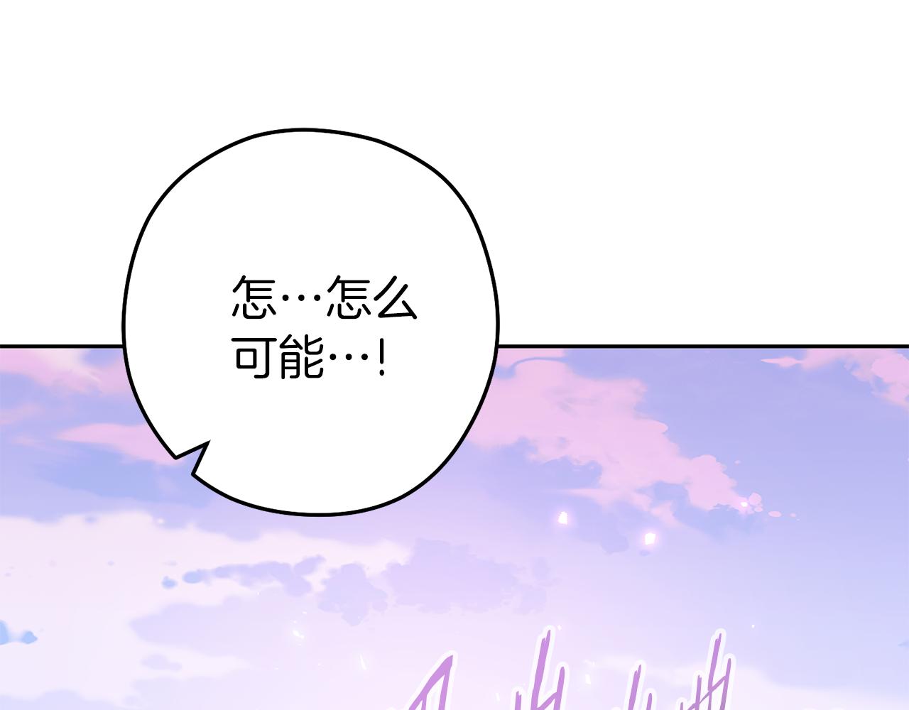 第218话 疯狂升级60