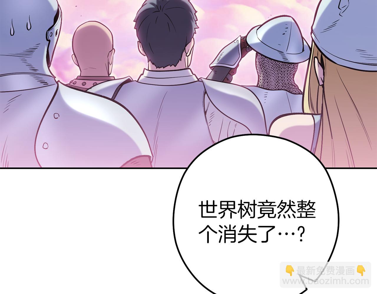 第218话 疯狂升级62
