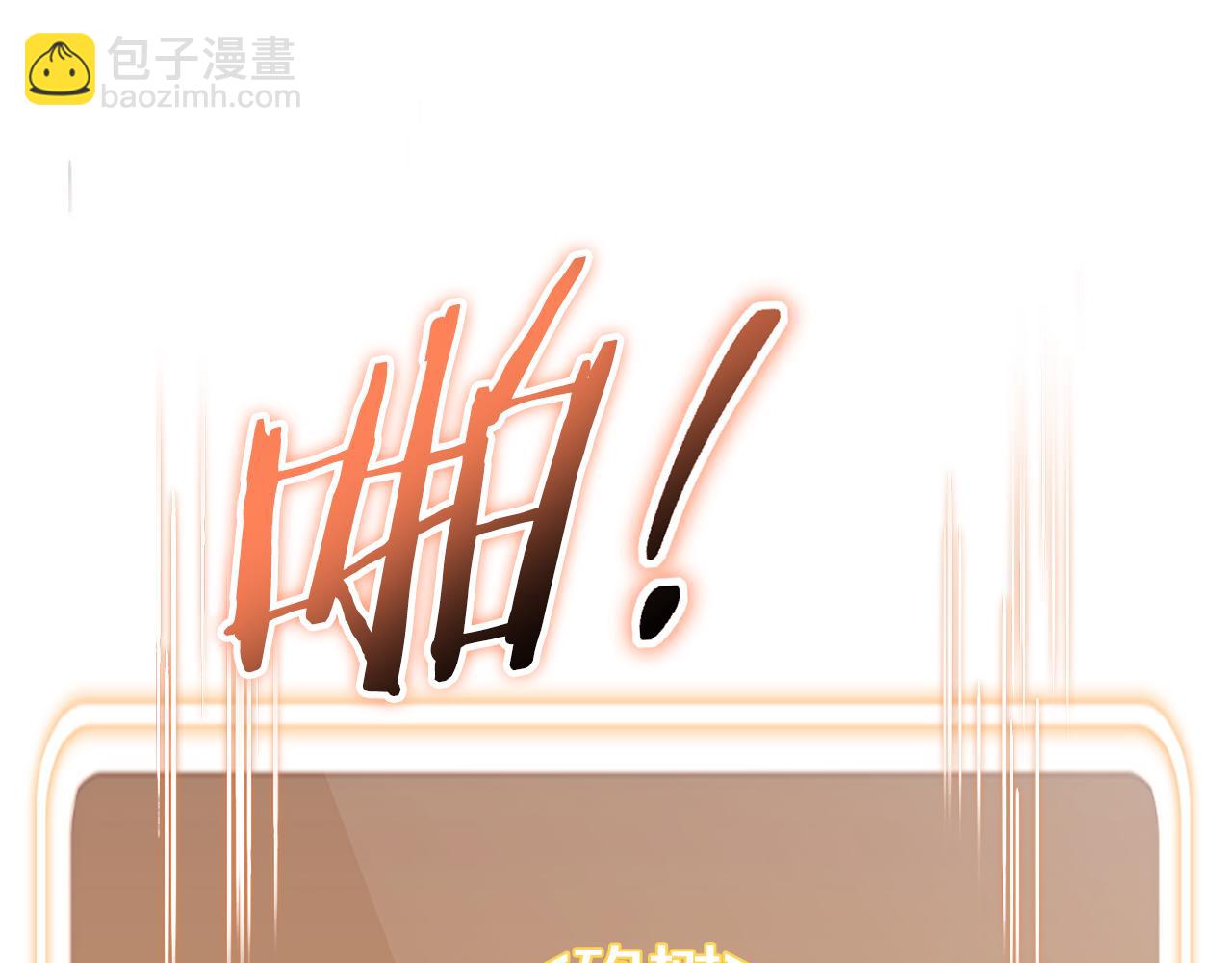 第218话 疯狂升级68