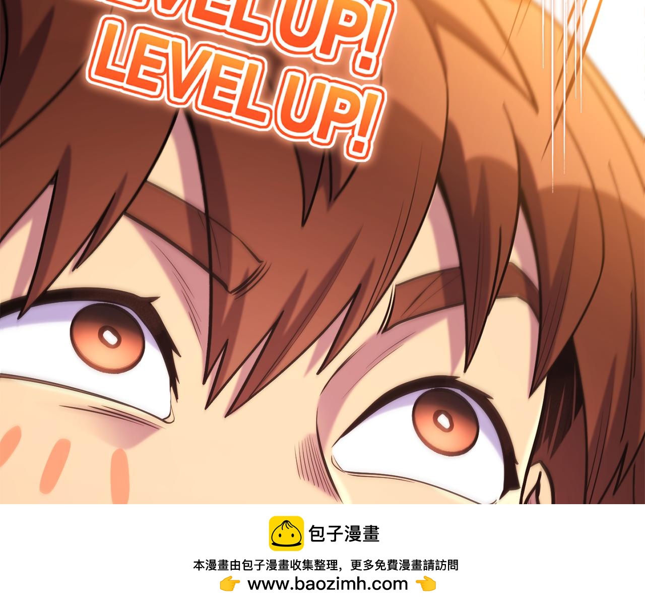 第218话 疯狂升级71