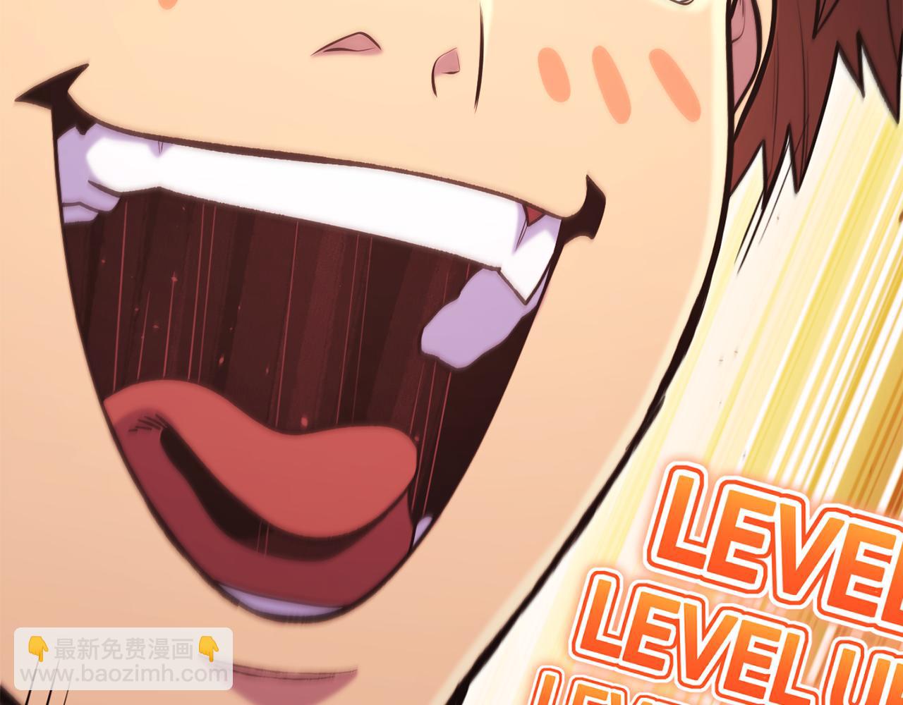 第218话 疯狂升级72