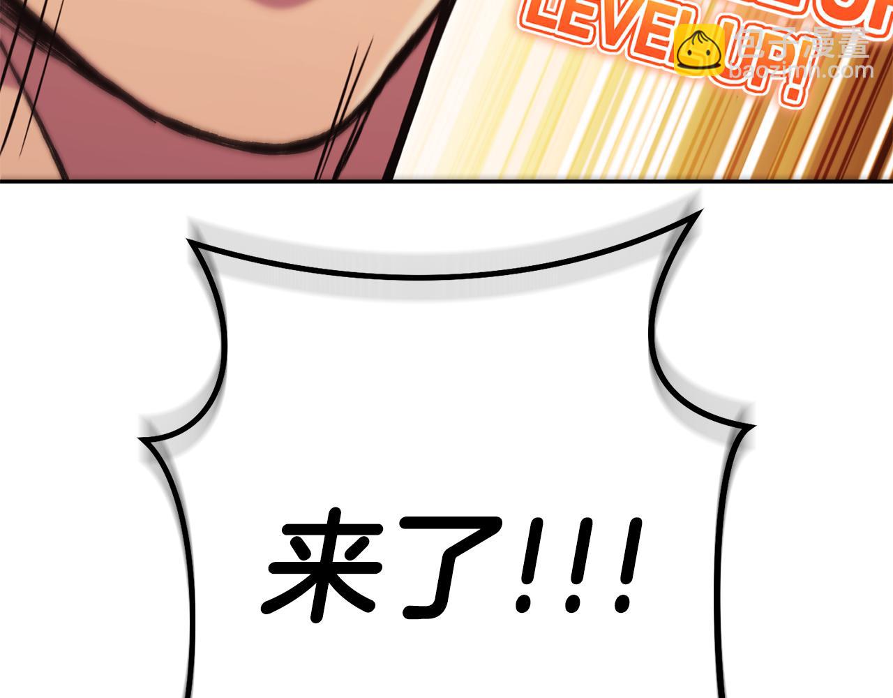 第218话 疯狂升级73