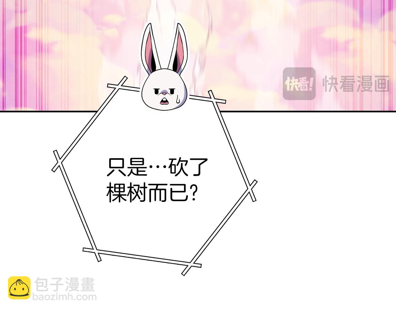 第218话 疯狂升级78