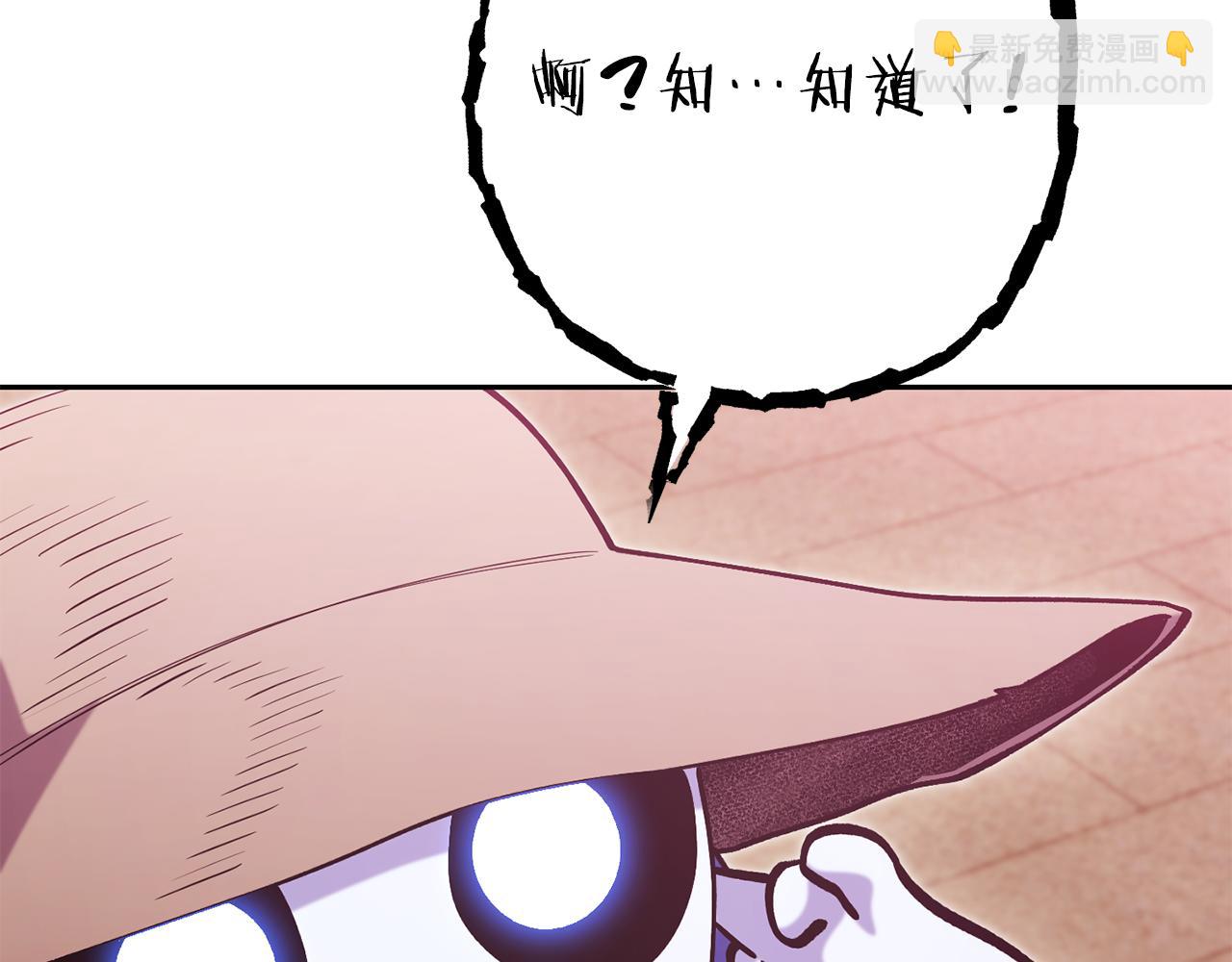 第218话 疯狂升级8