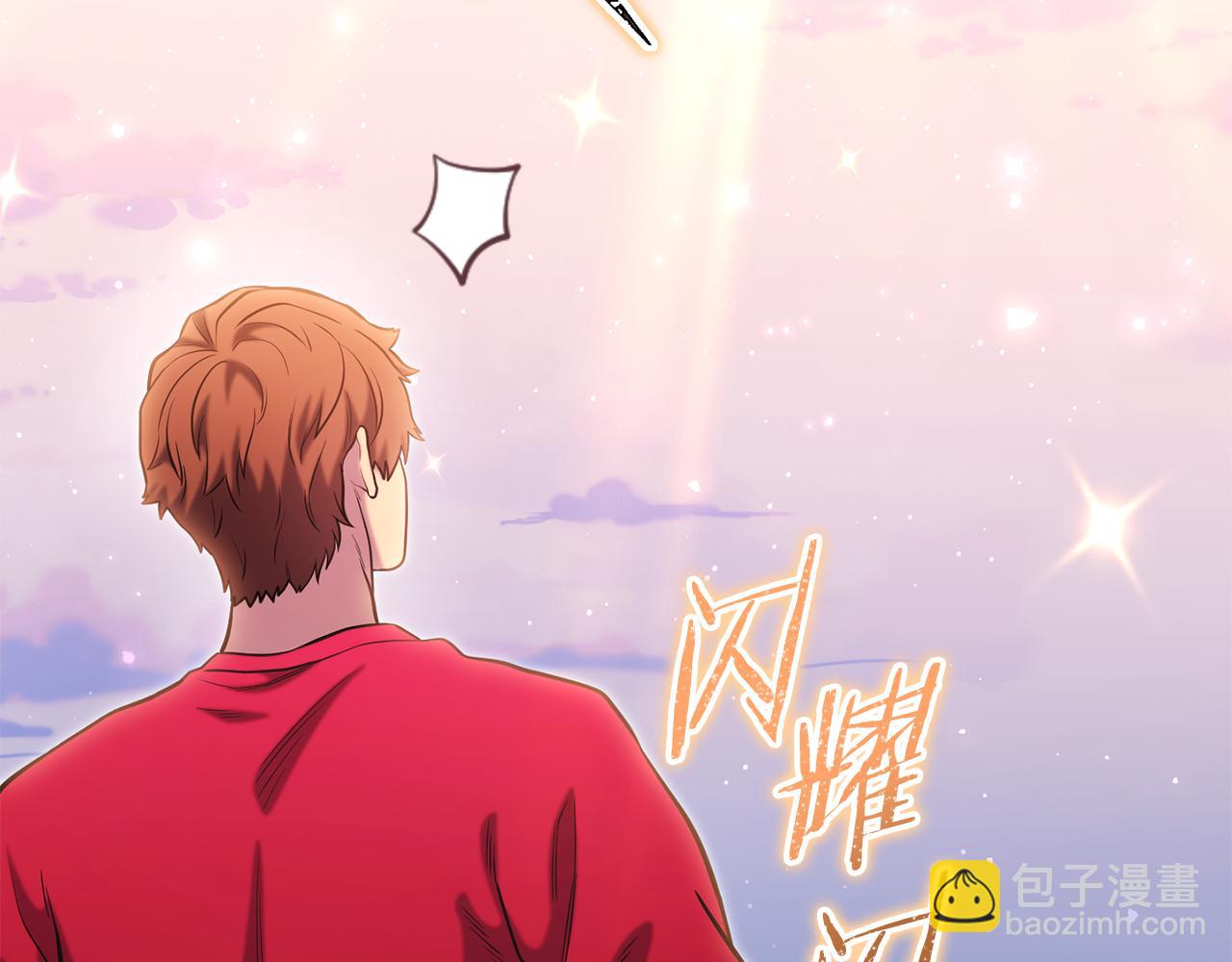 第218话 疯狂升级82