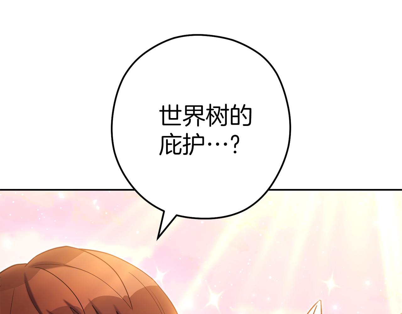 第218话 疯狂升级84