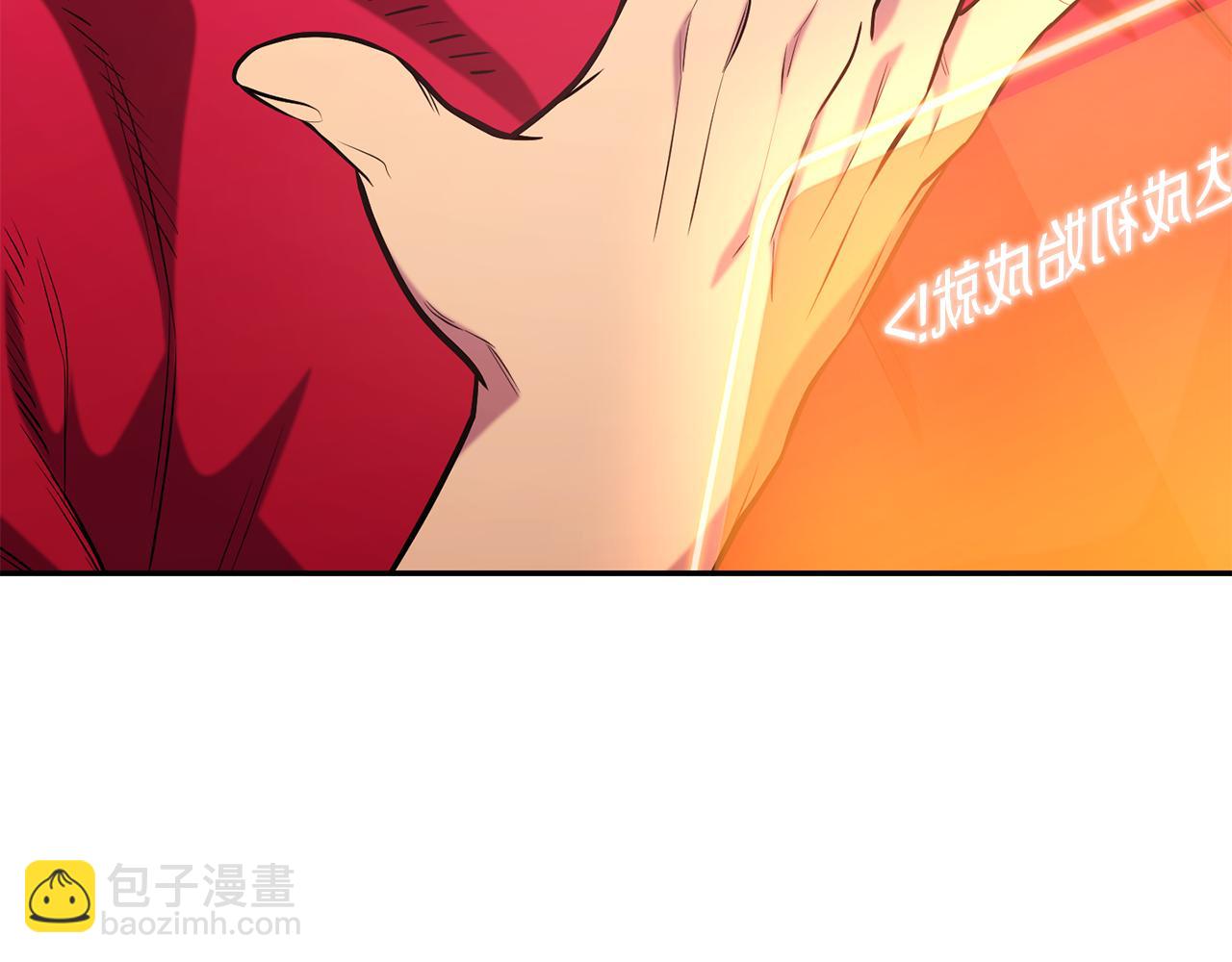 第218话 疯狂升级86