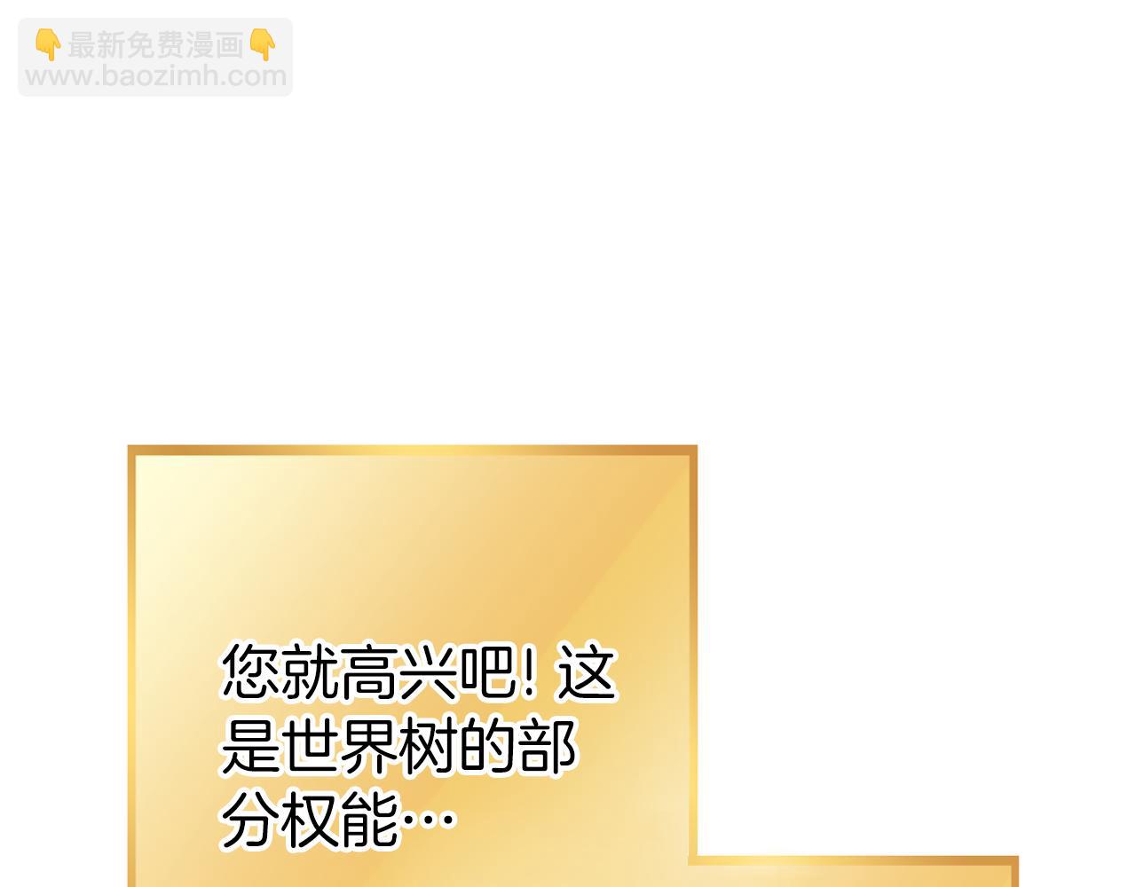 第218话 疯狂升级88