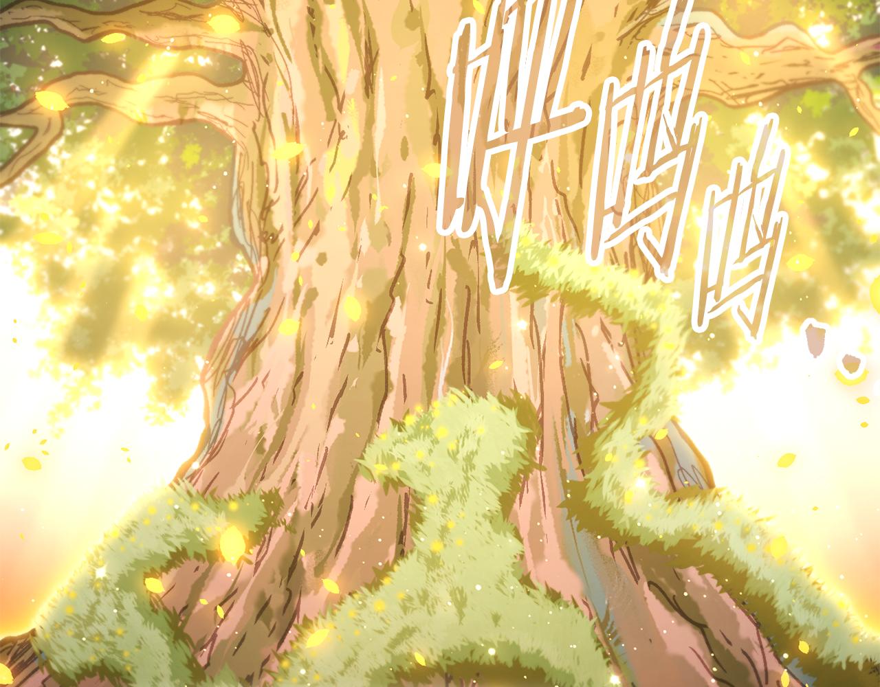 第218话 疯狂升级90