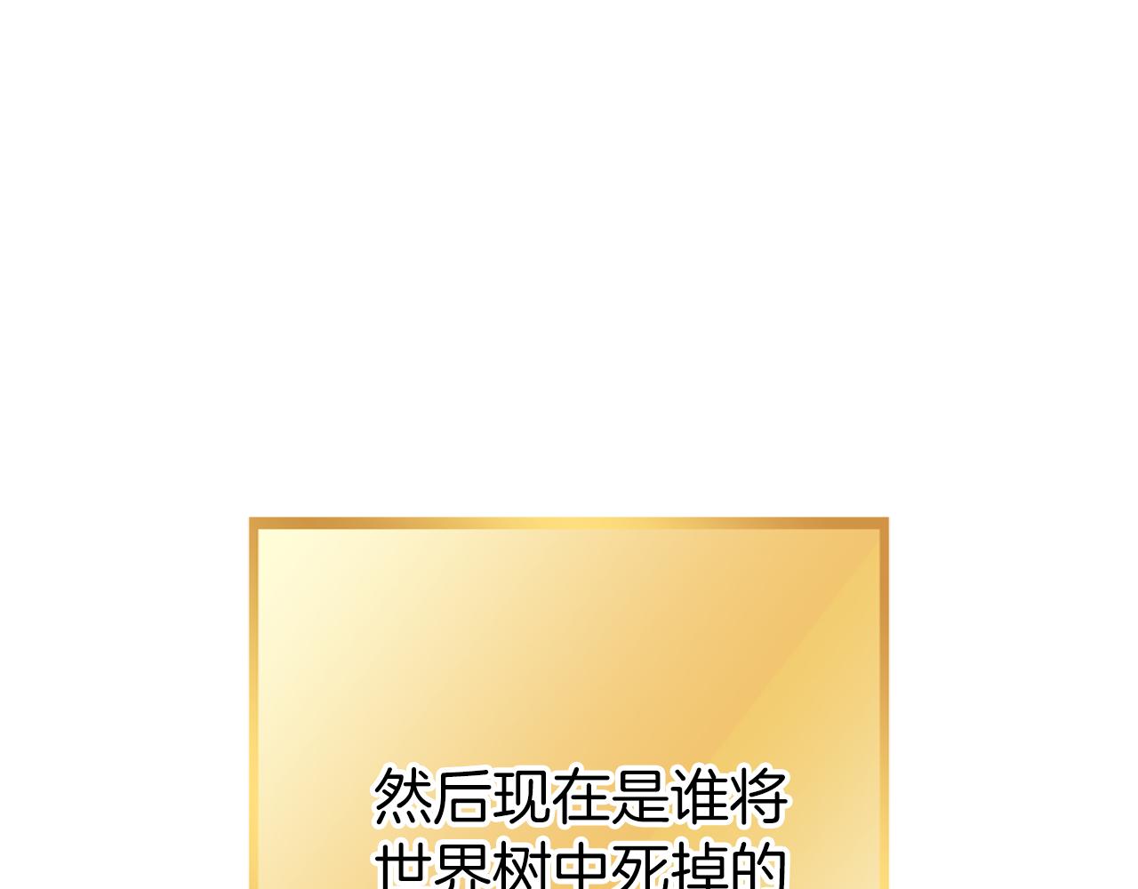 第218话 疯狂升级96