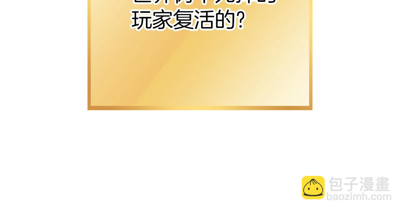 第218话 疯狂升级97