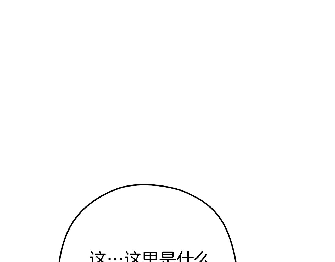 第219话 燃烧森林108
