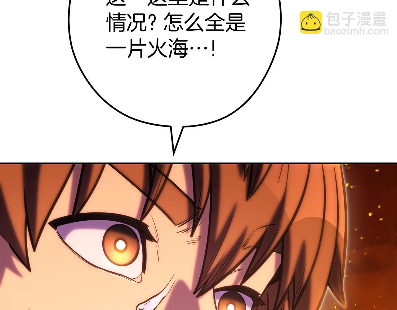 第219话 燃烧森林109