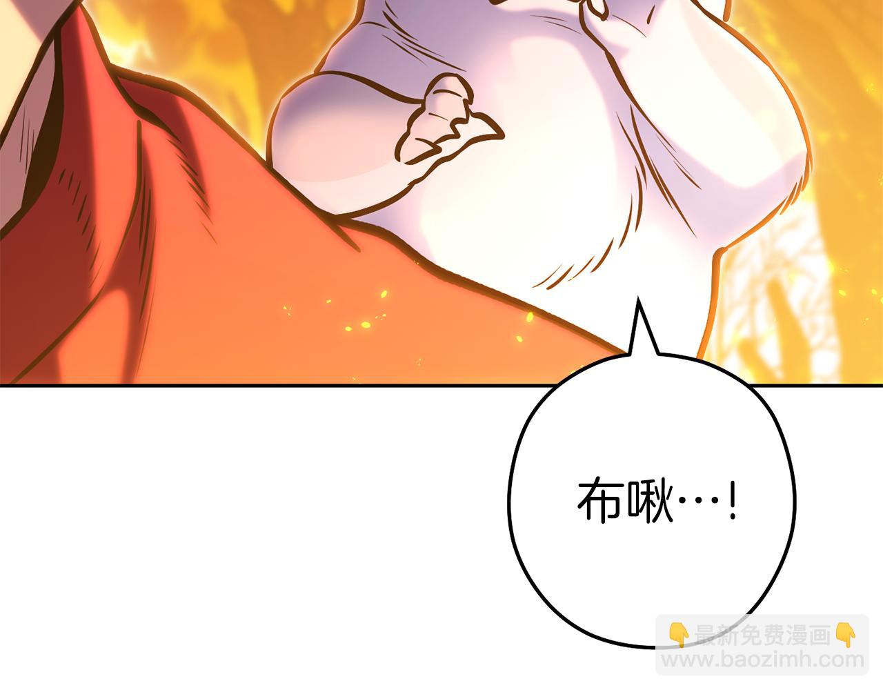 第219话 燃烧森林111