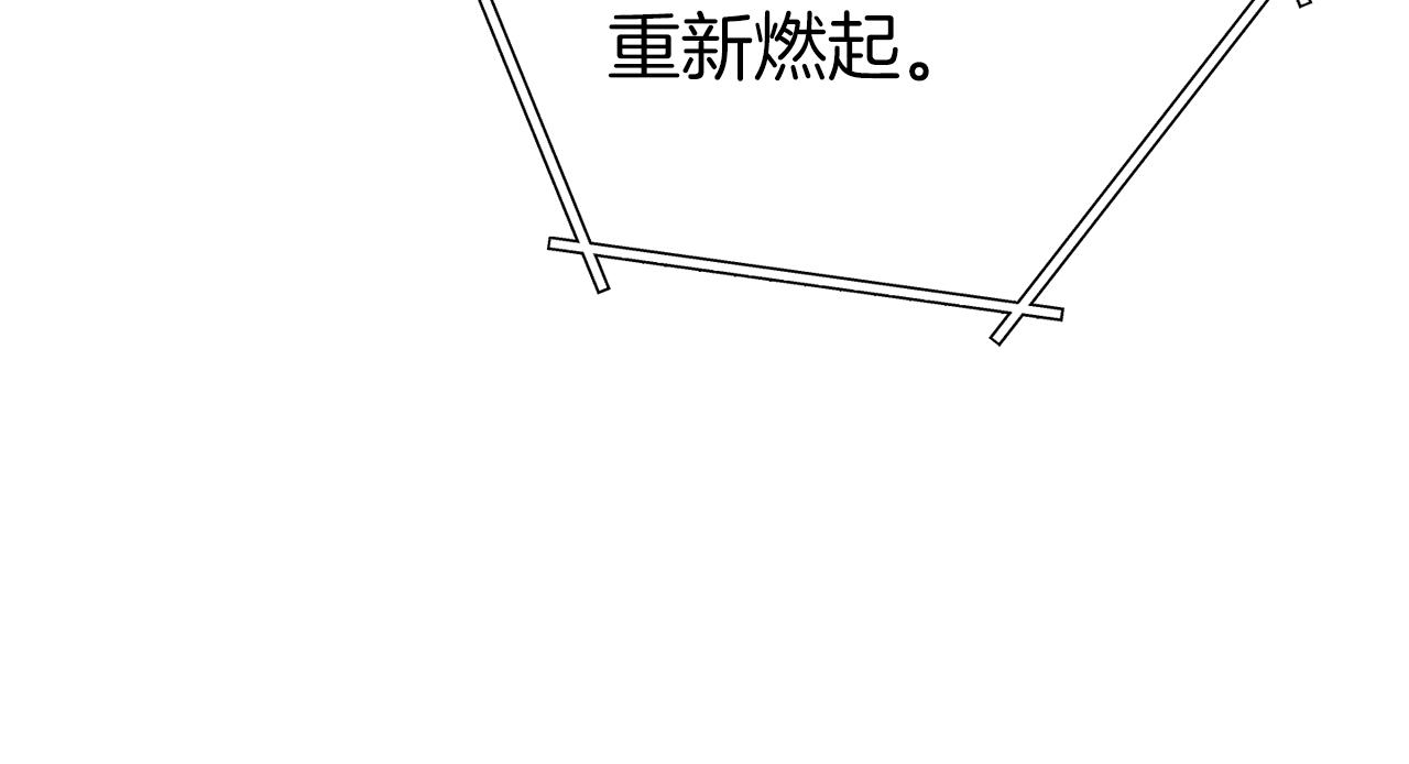 第219话 燃烧森林115