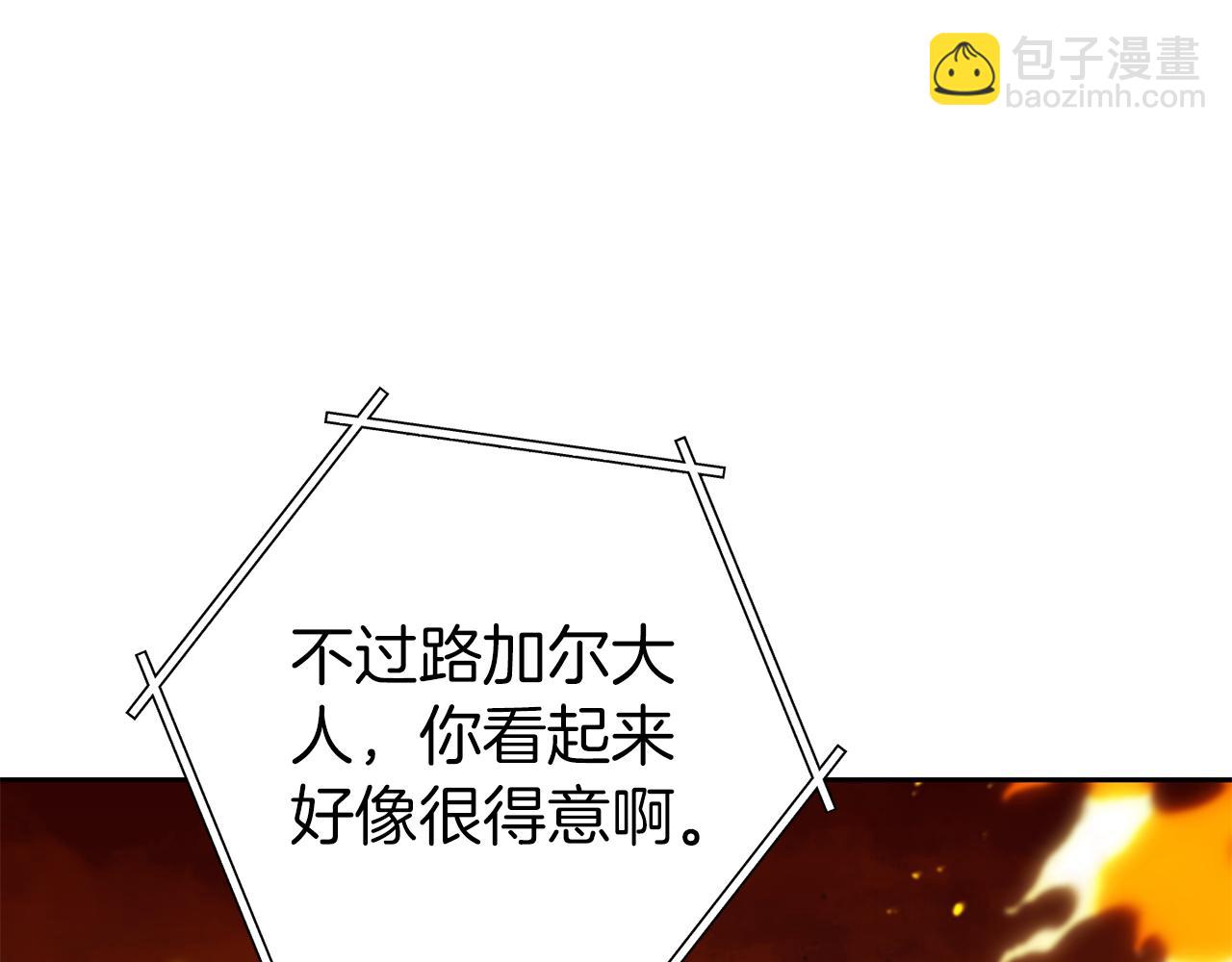 第219话 燃烧森林116