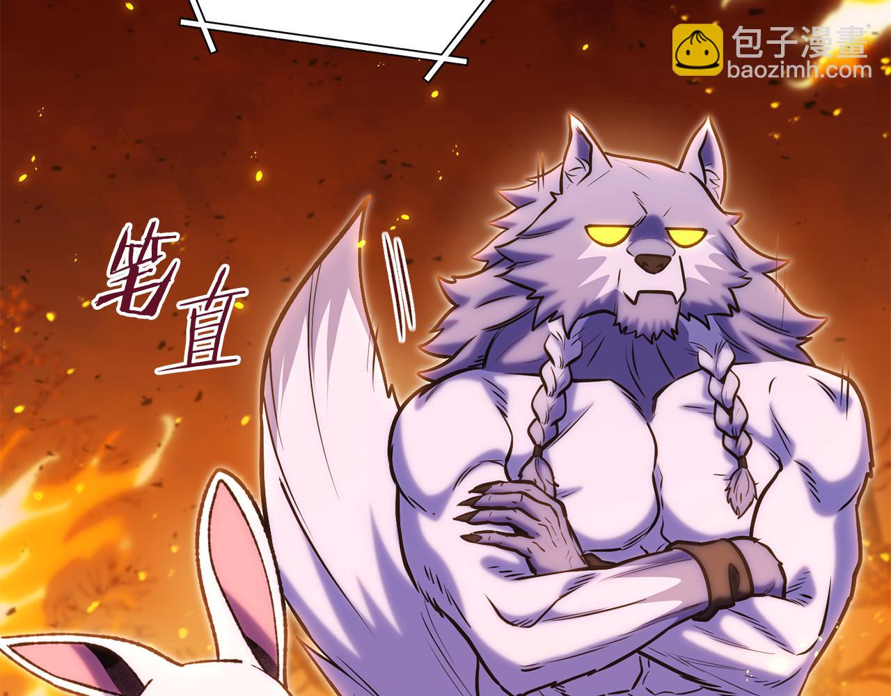 第219话 燃烧森林117