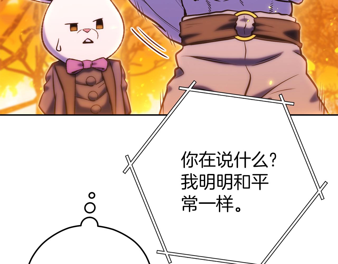 第219话 燃烧森林118