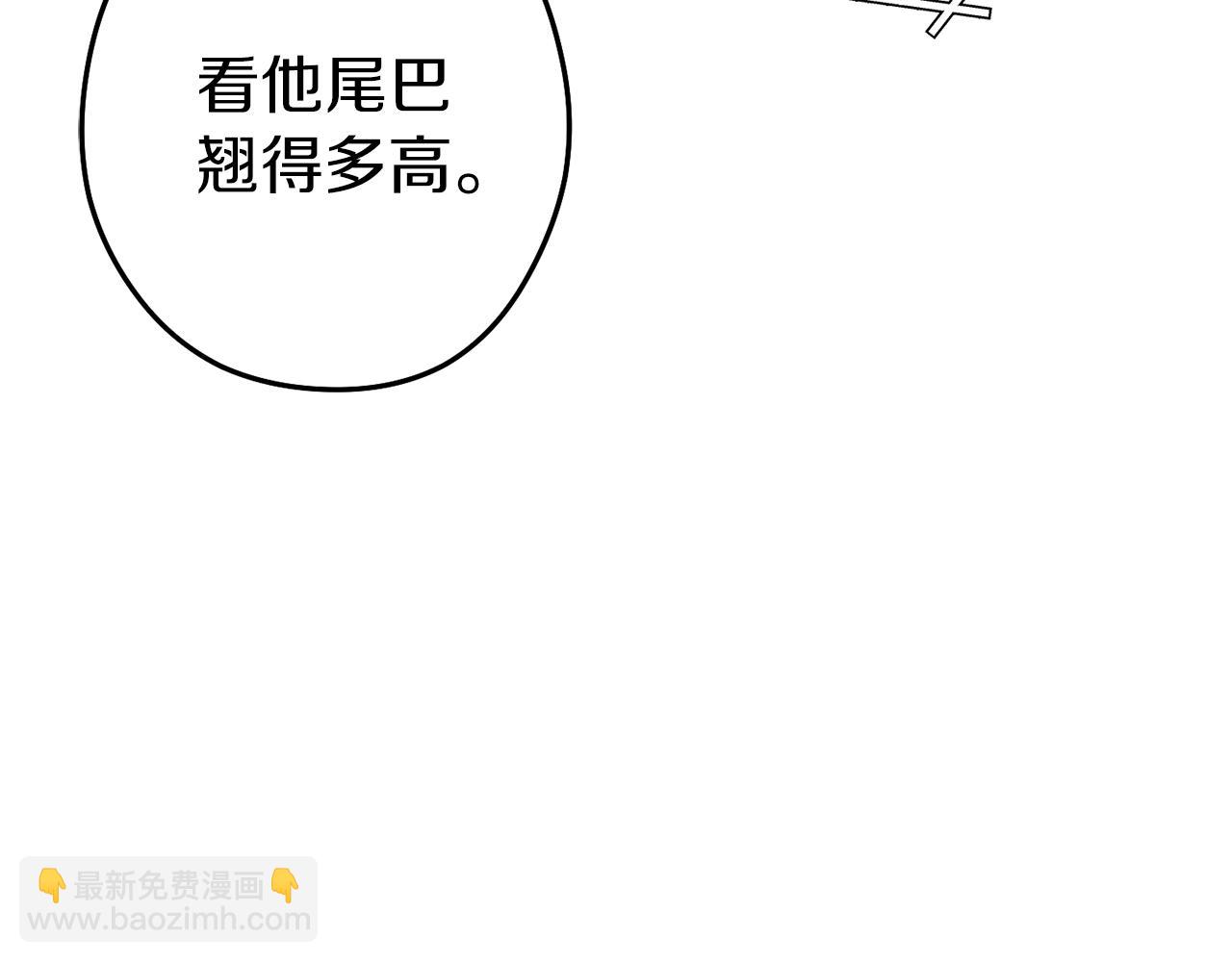 第219话 燃烧森林119