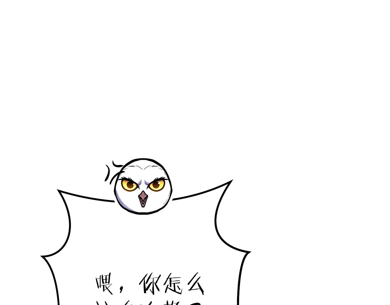 第219话 燃烧森林12