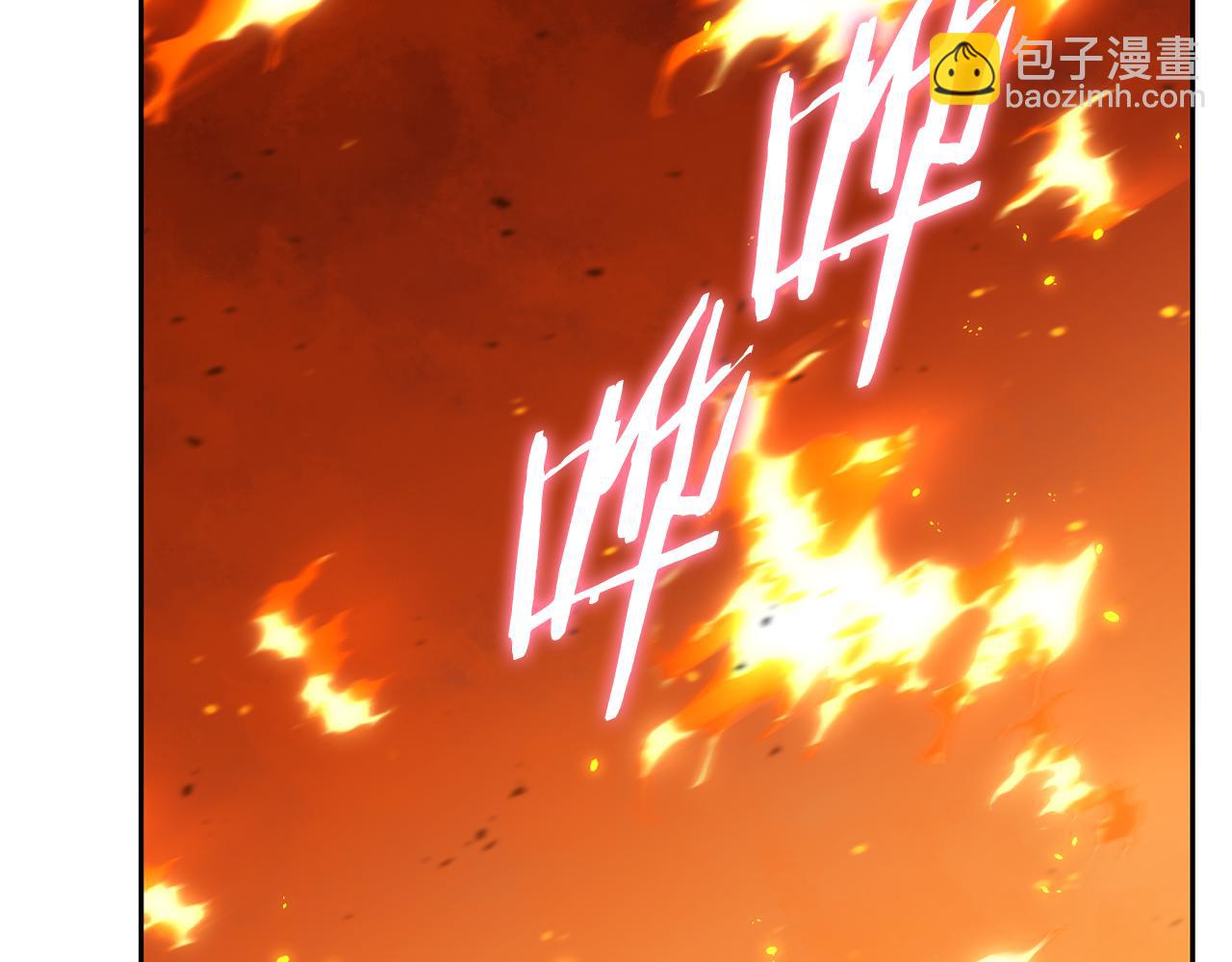 第219话 燃烧森林121