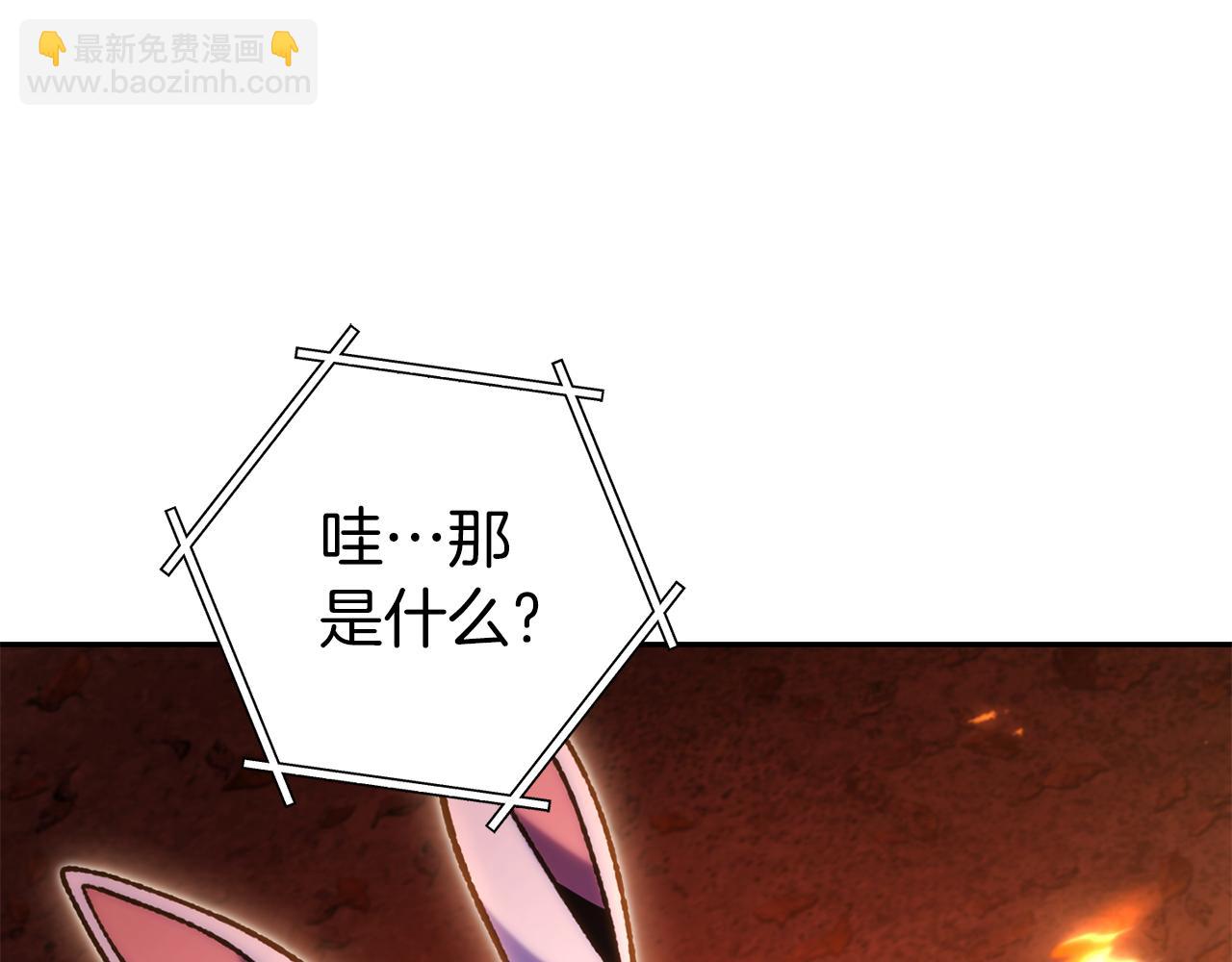 第219话 燃烧森林124