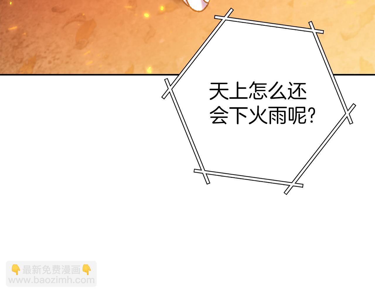 第219话 燃烧森林126