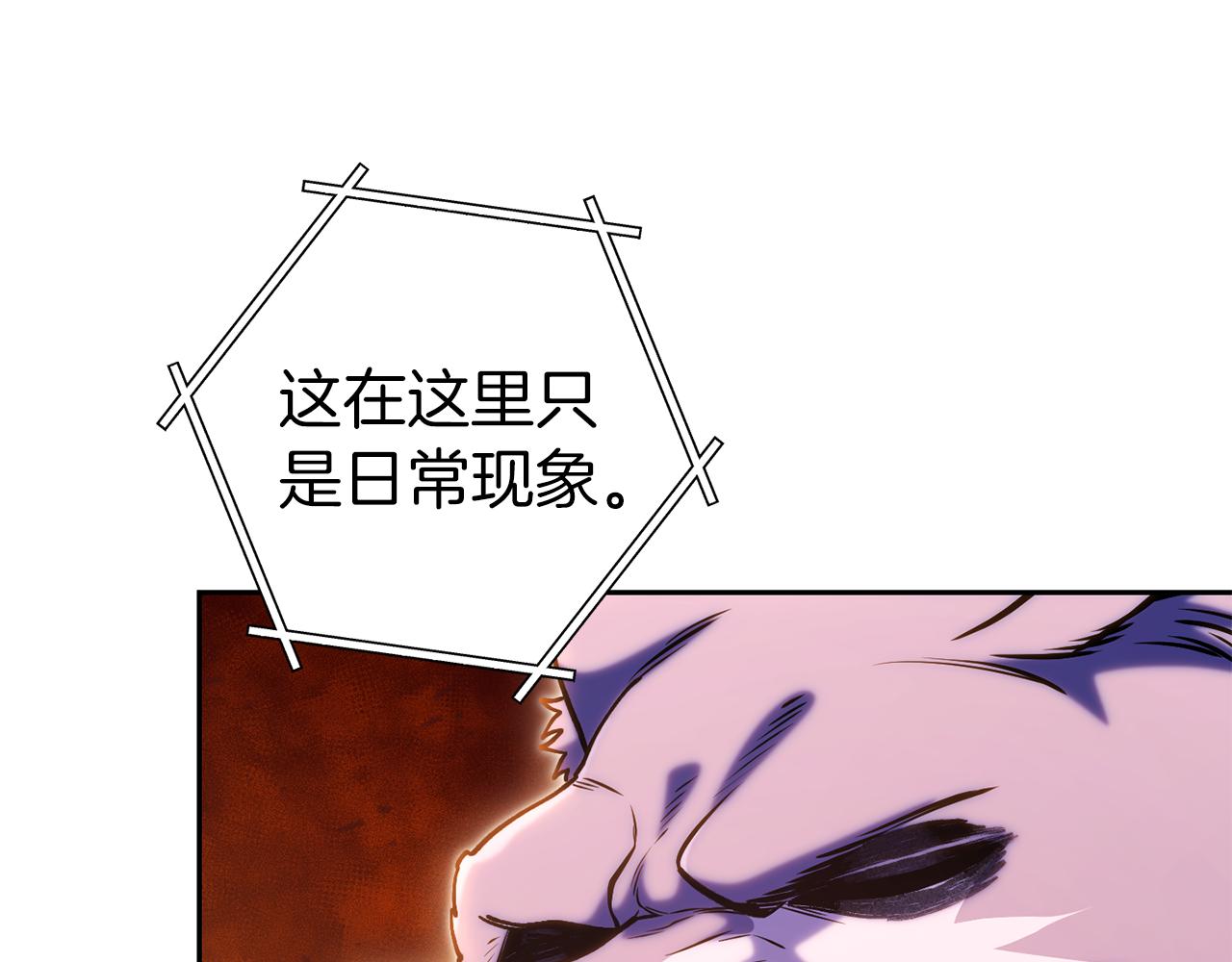 第219话 燃烧森林127