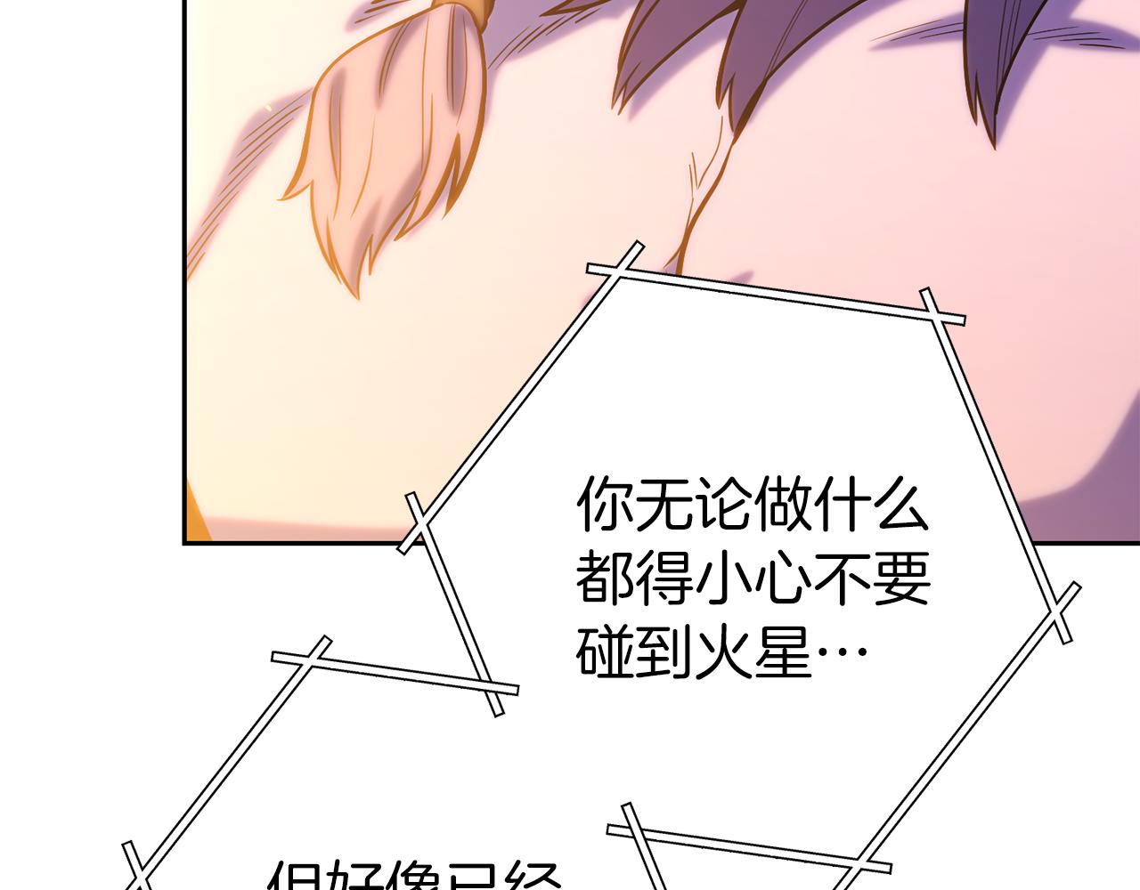 第219话 燃烧森林129