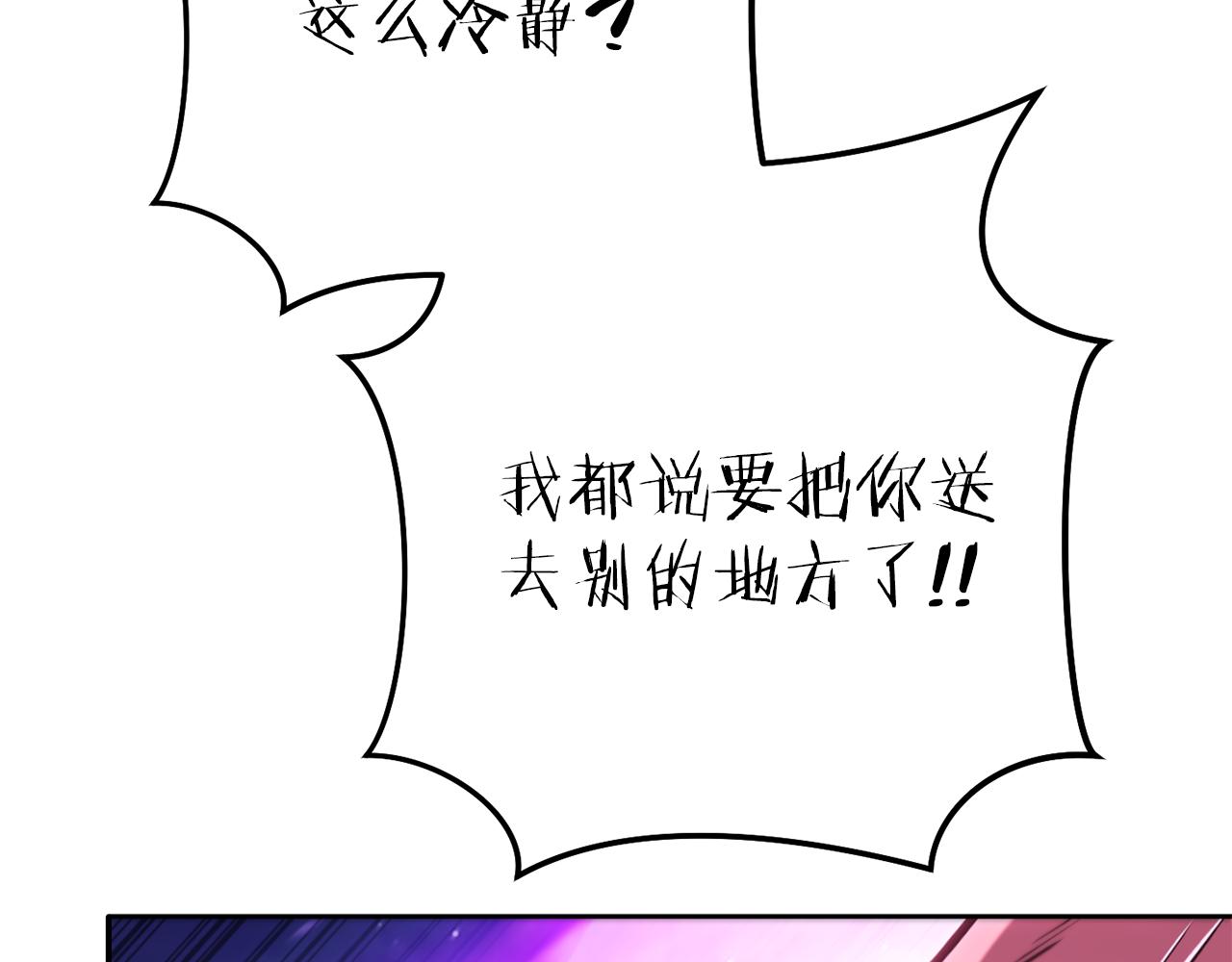 第219话 燃烧森林13