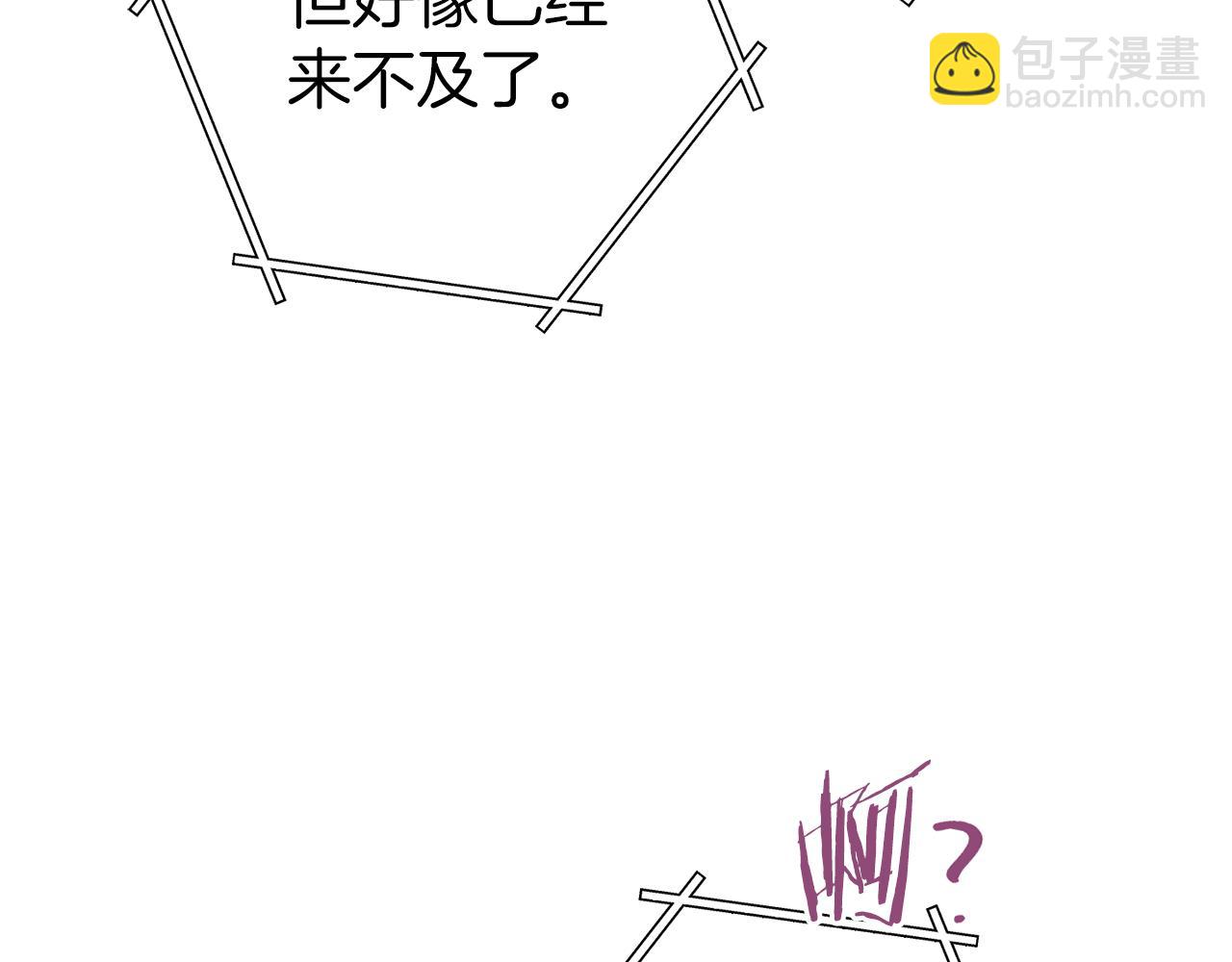 第219话 燃烧森林130