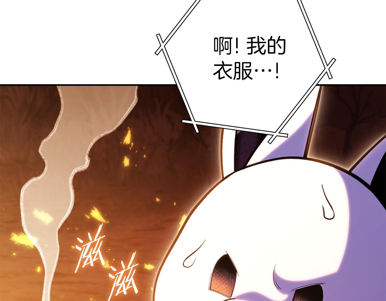 第219话 燃烧森林131