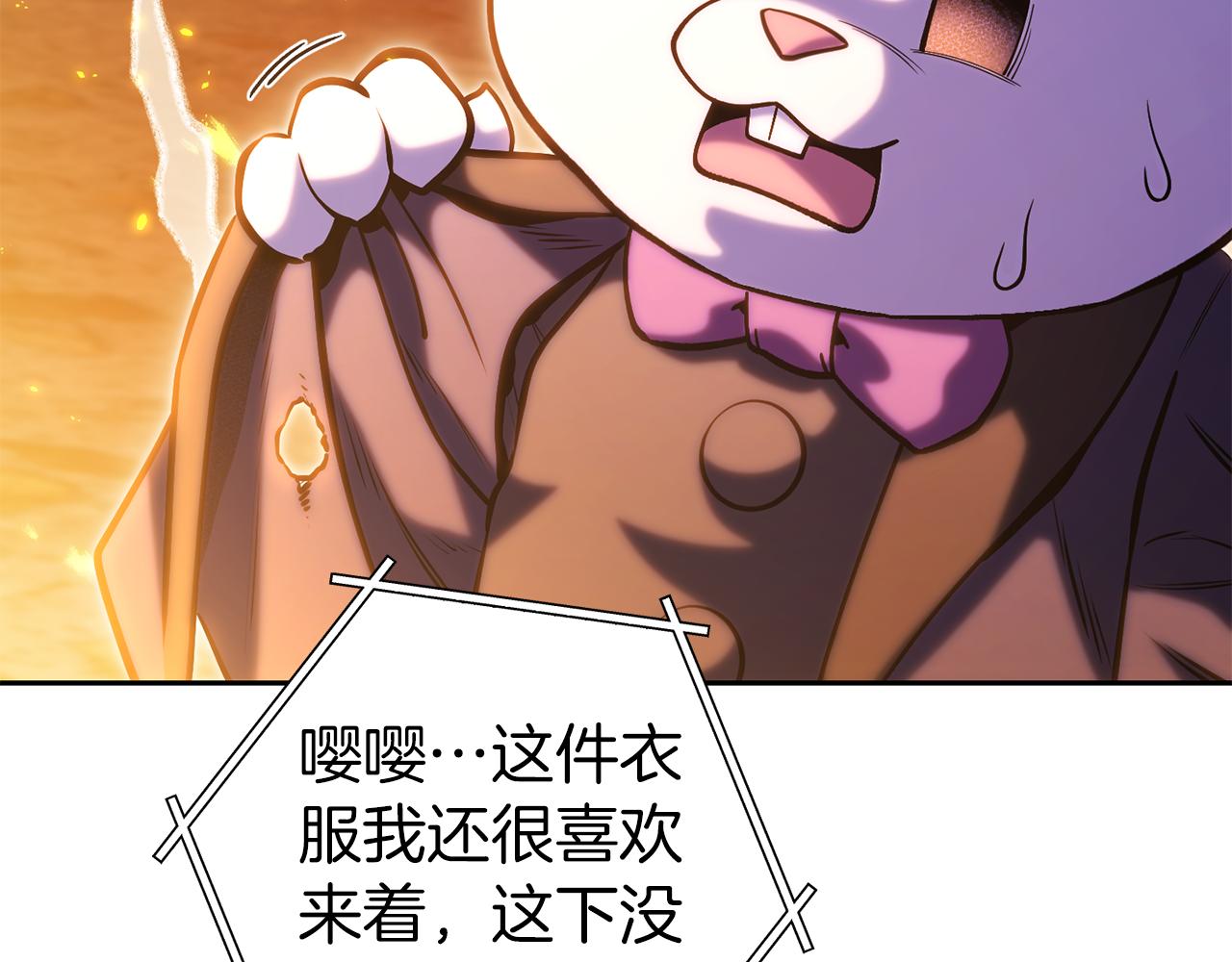 第219话 燃烧森林132