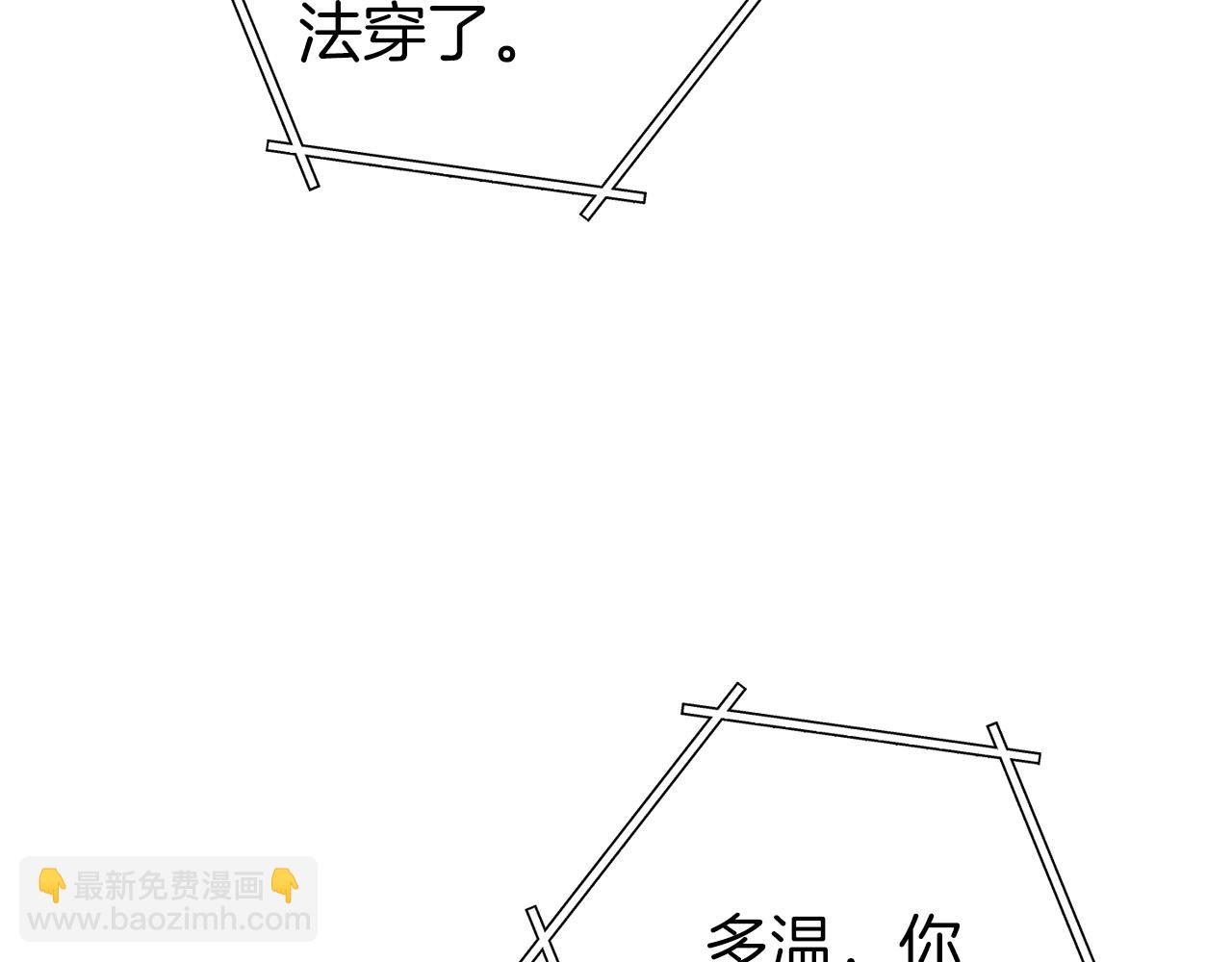 第219话 燃烧森林133