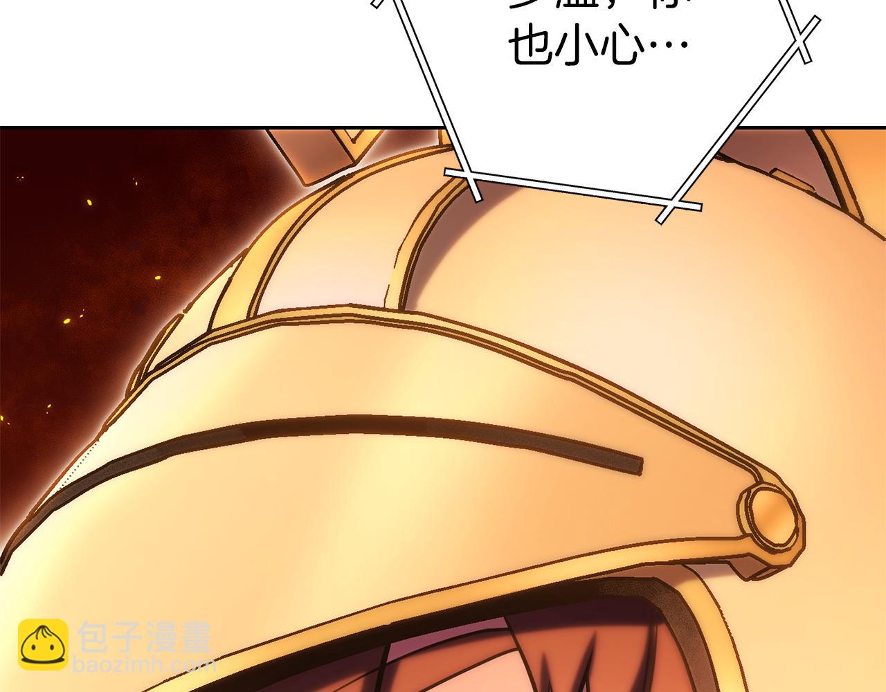 第219话 燃烧森林134
