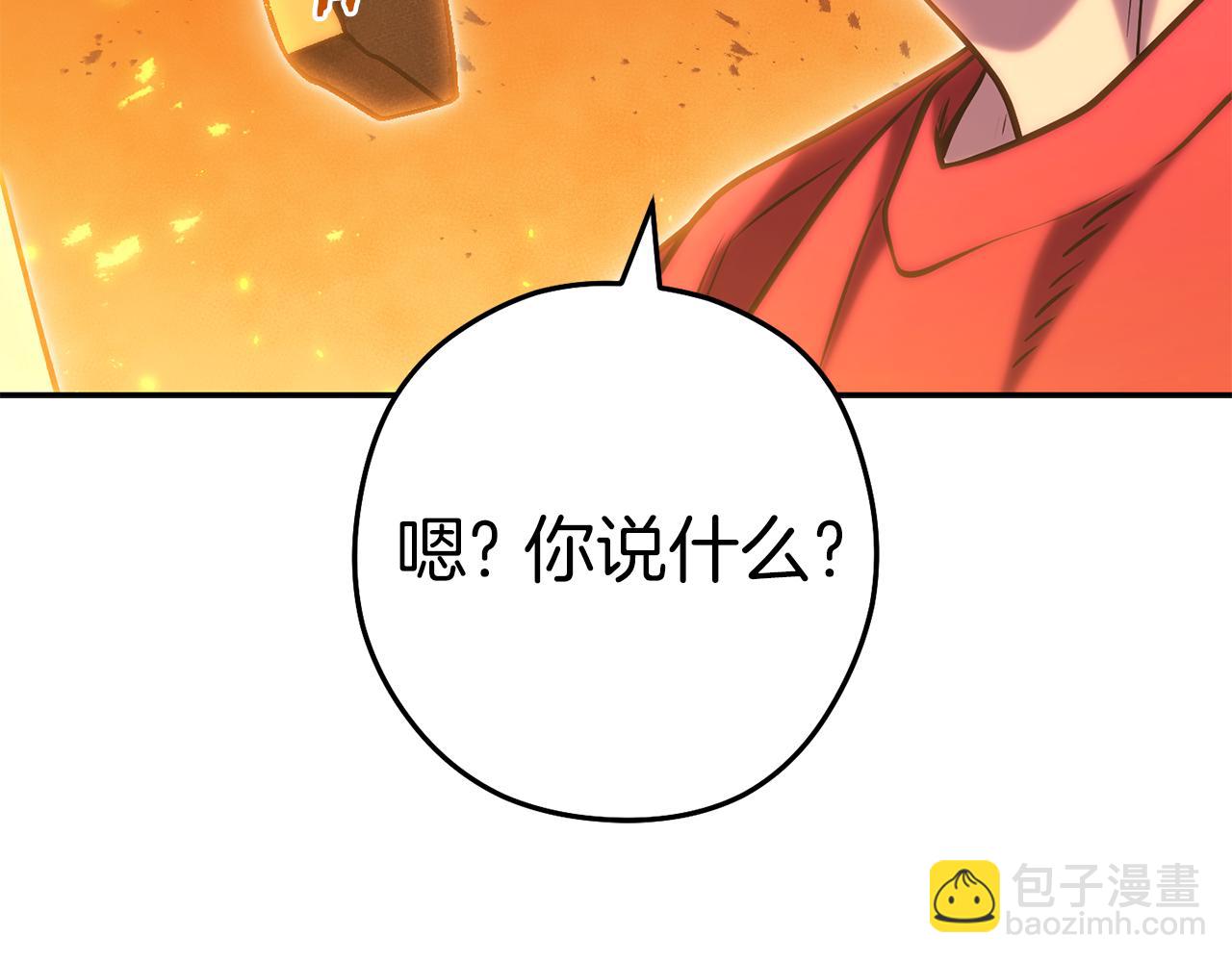 第219话 燃烧森林136