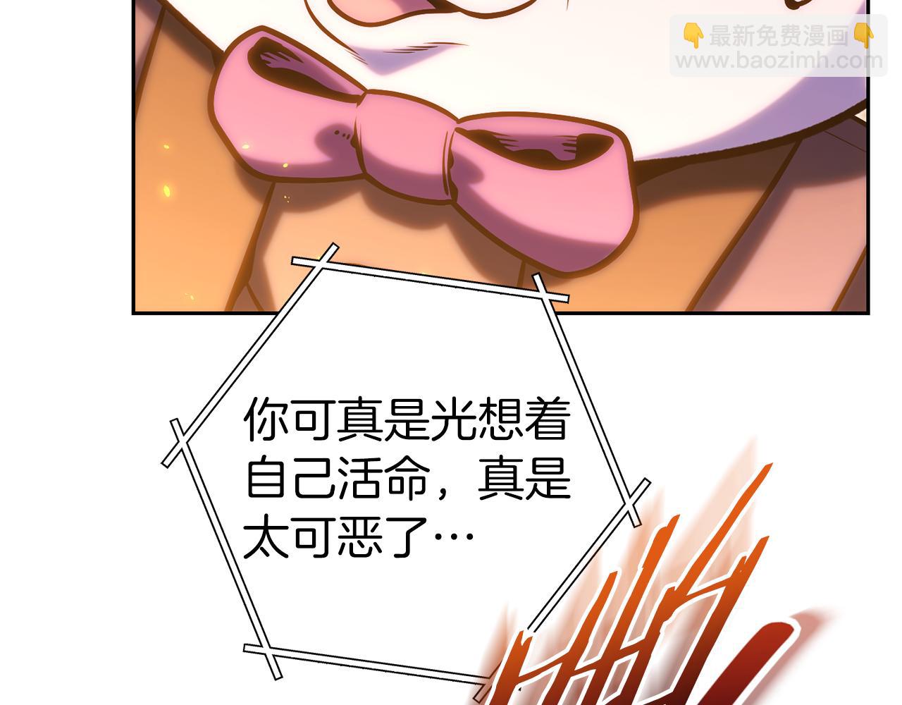第219话 燃烧森林140