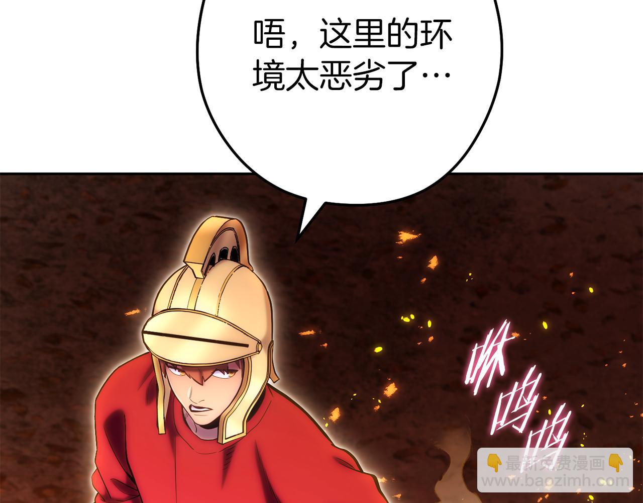 第219话 燃烧森林142