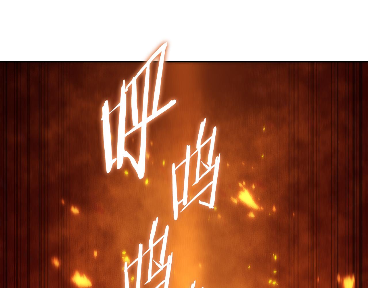 第219话 燃烧森林146