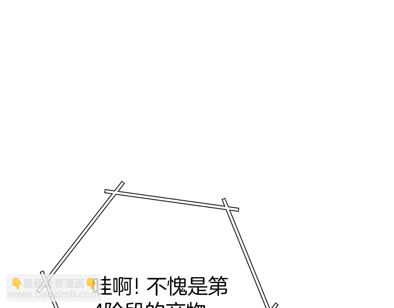第219话 燃烧森林152