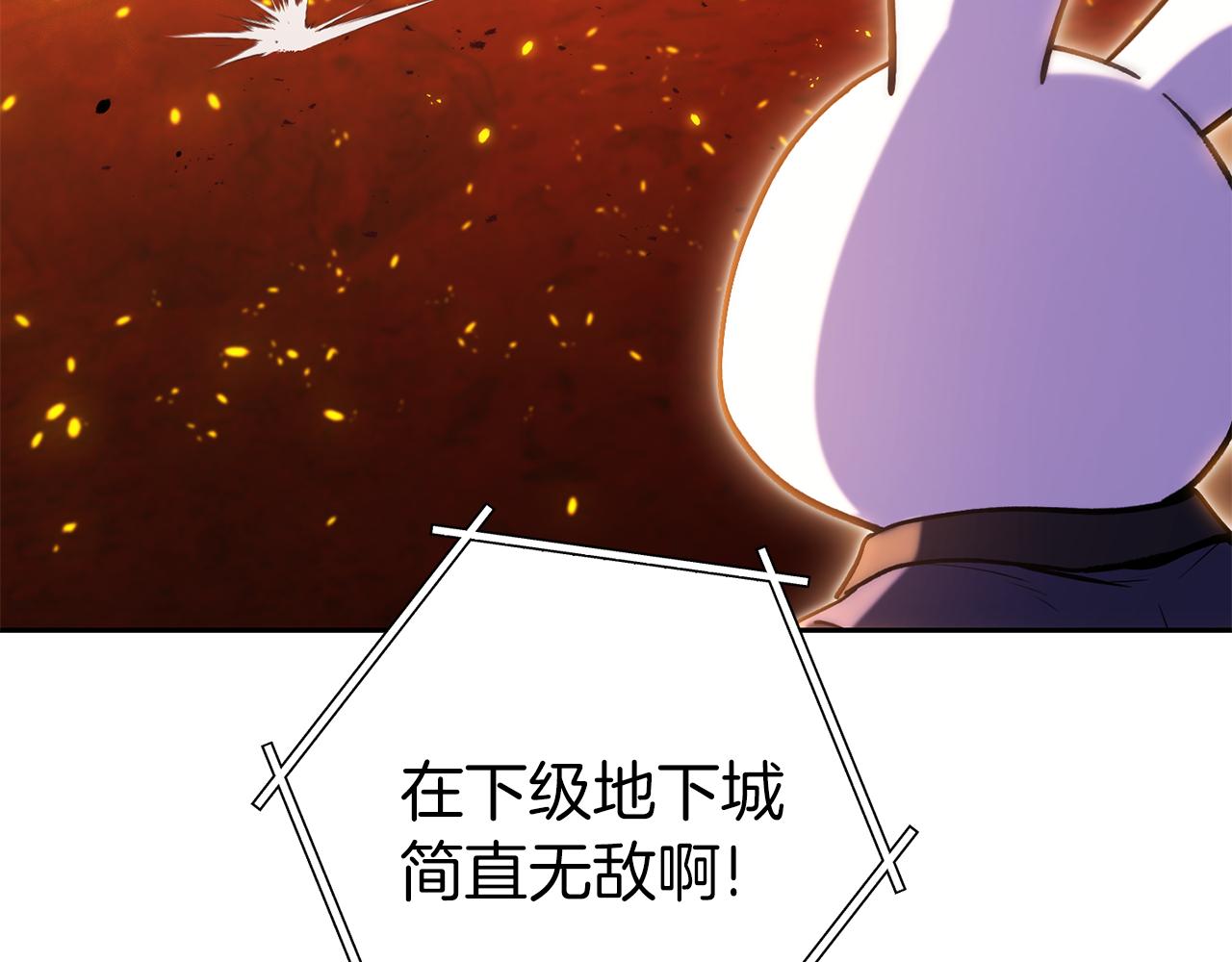 第219话 燃烧森林154