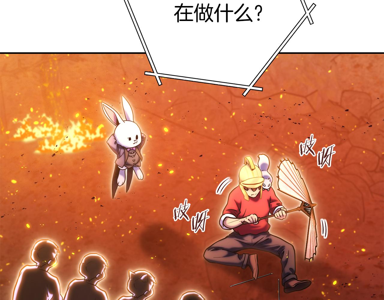 第219话 燃烧森林160