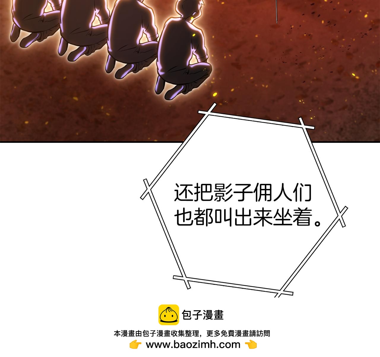 第219话 燃烧森林161